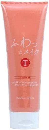 トリートメント